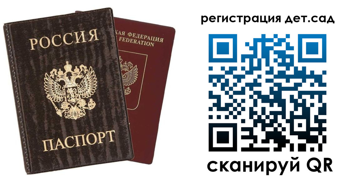 найти адрес прописки в Алдане
